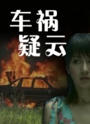 女奥特曼被 到爽被爆衣